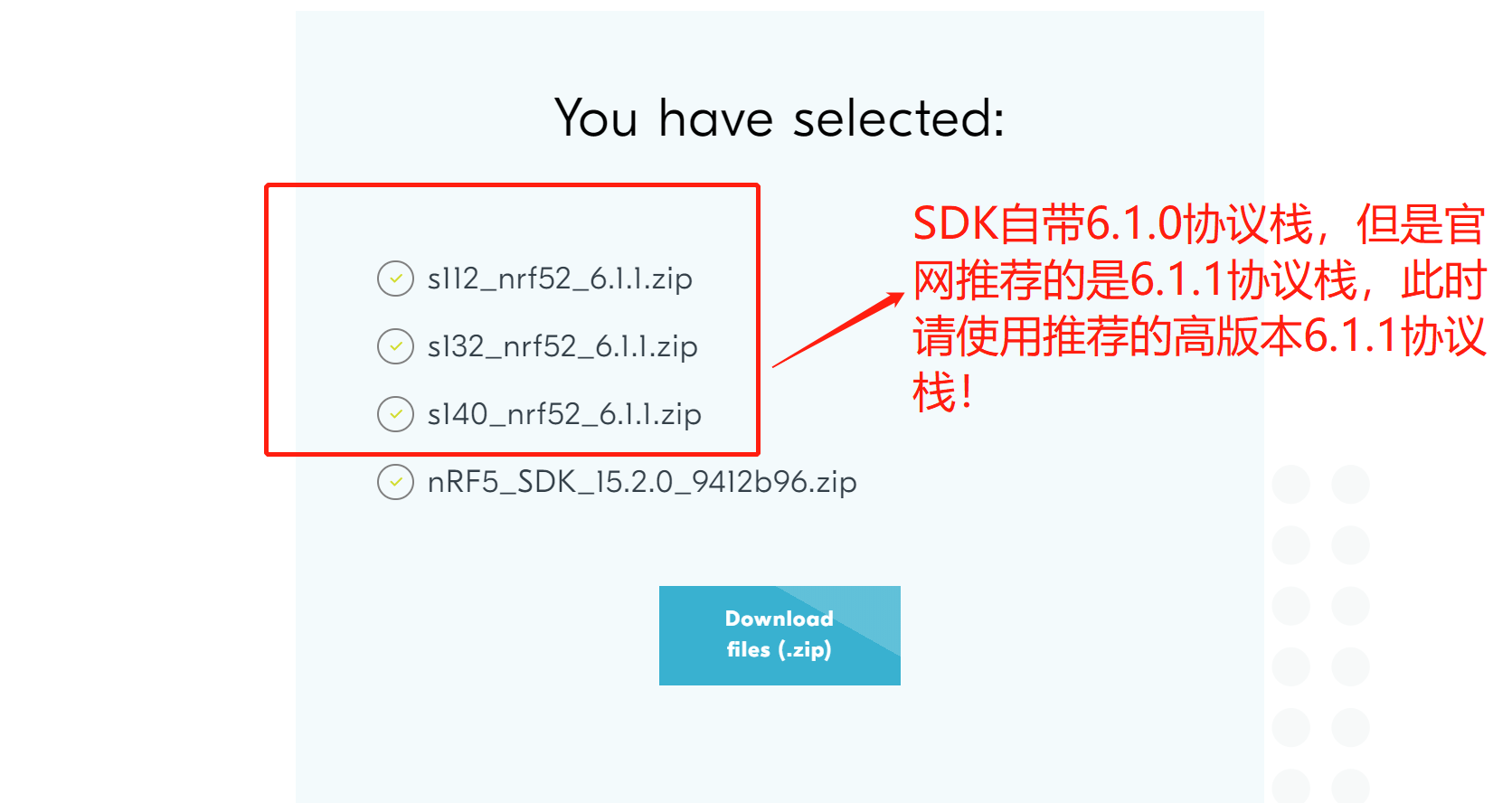 Nordic nRF5 SDK和softdevice介绍