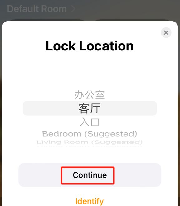 lock location