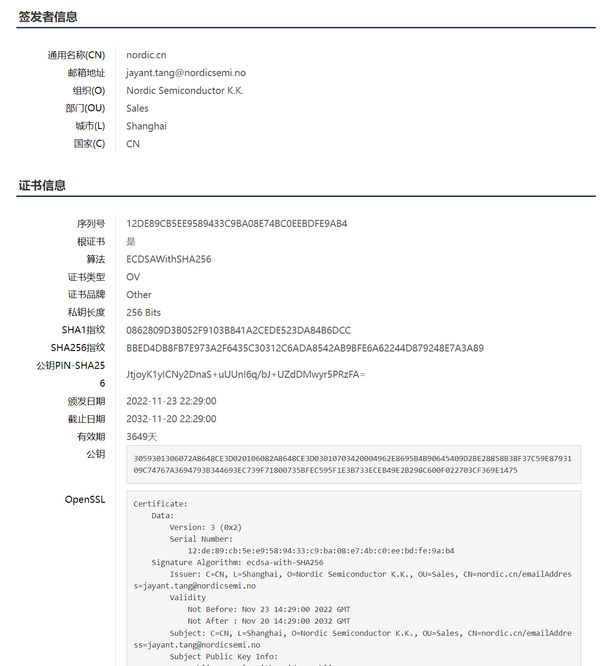 nRF9160 and nRF Cloud