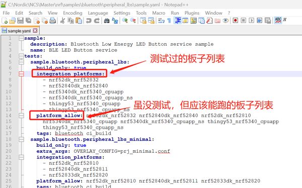 开发你的第一个nRF Connect SDK/Zephyr应用程序