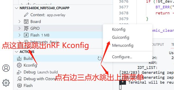 开发你的第一个nRF Connect SDK/Zephyr应用程序