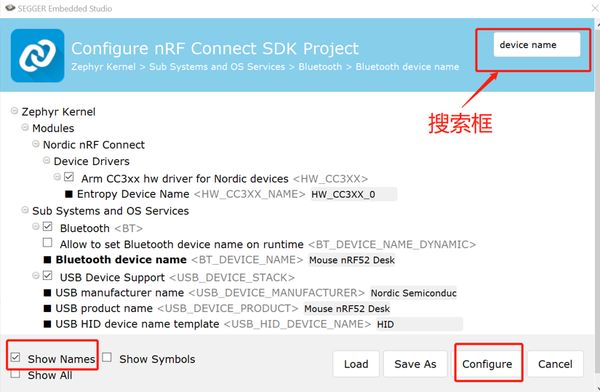 开发你的第一个nRF Connect SDK/Zephyr应用程序