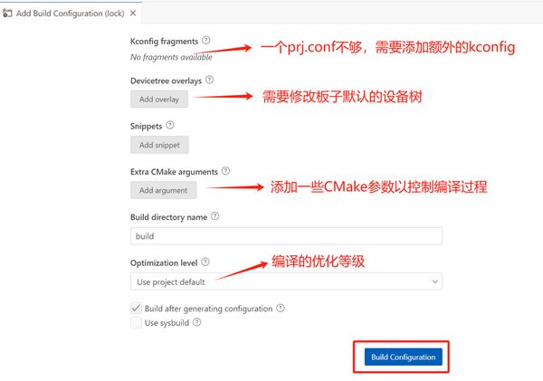 其他一些配置项的说明如下所示