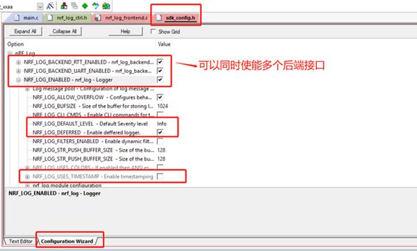 如何调试nRF5 SDK