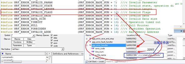 如何调试nRF5 SDK