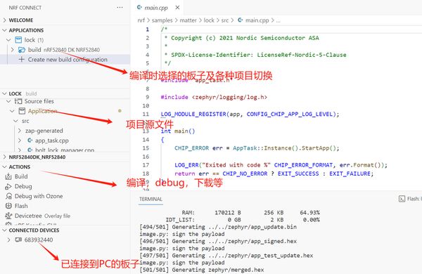 整个VS code一览图如下所示