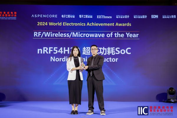 Nordic 多协议 SoC nRF54H20 凭借卓越的处理能力、内存和效率被业界誉为最具革命性的无线发明之一